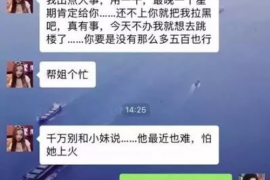 株洲如果欠债的人消失了怎么查找，专业讨债公司的找人方法