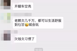 株洲株洲专业催债公司的催债流程和方法